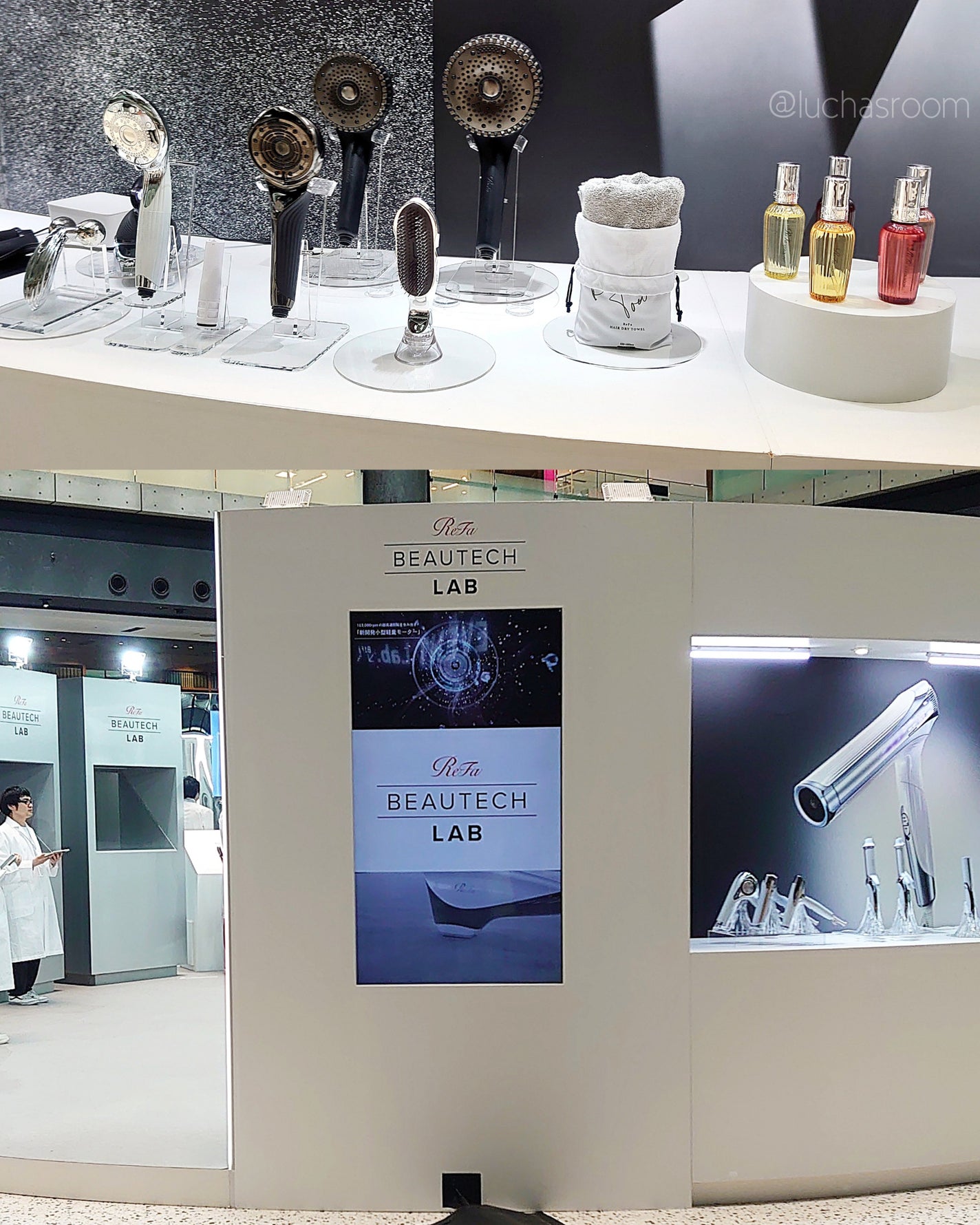 るか @luchasroom on LIPS 「ReFaの製品が試せる!ReFaBEAUTECHLAB開催中✨..」(1枚目)