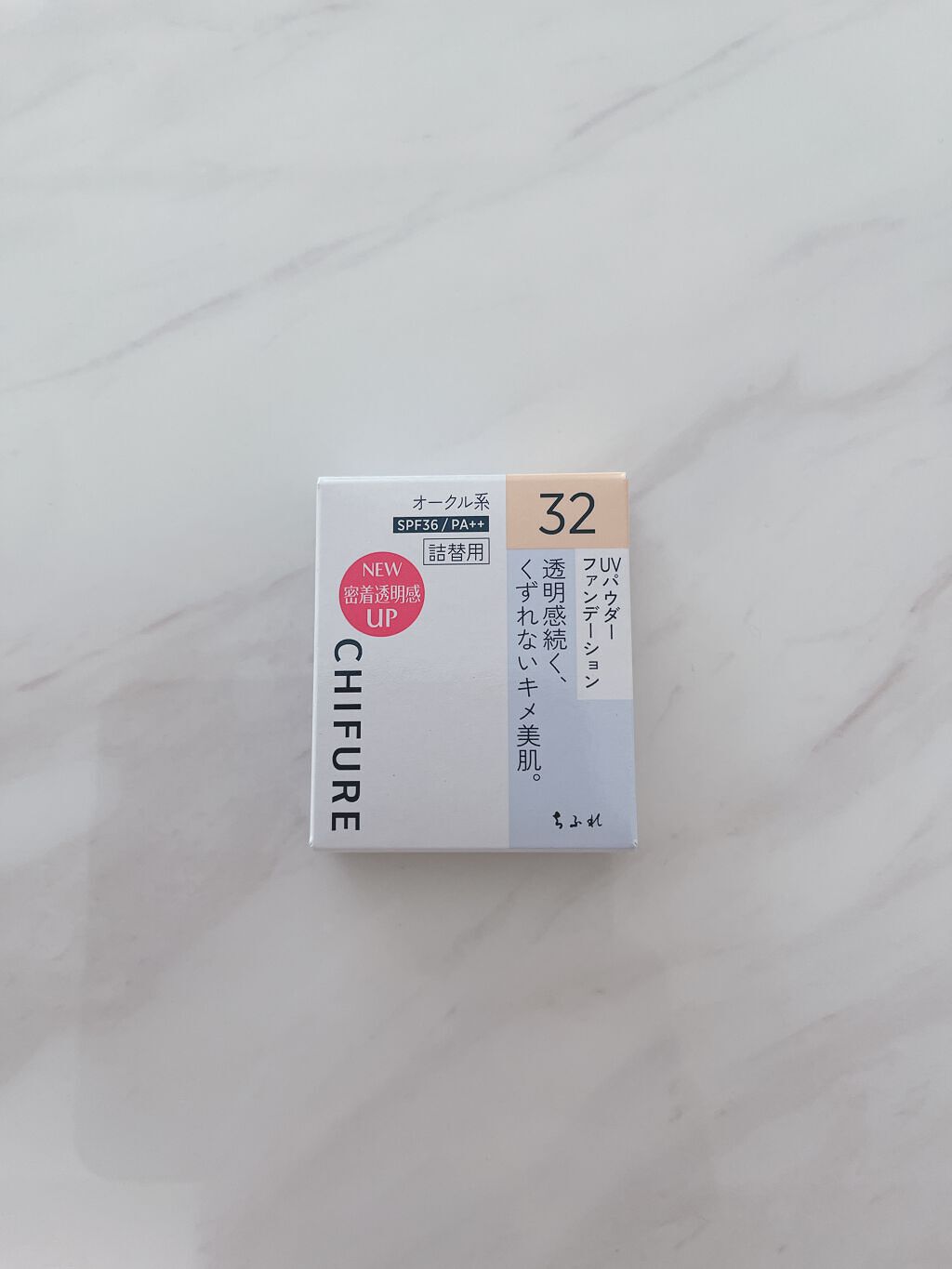 モイスチャー パウダー ファンデーション/ちふれ/パウダーファンデーションを使ったクチコミ(1枚目)