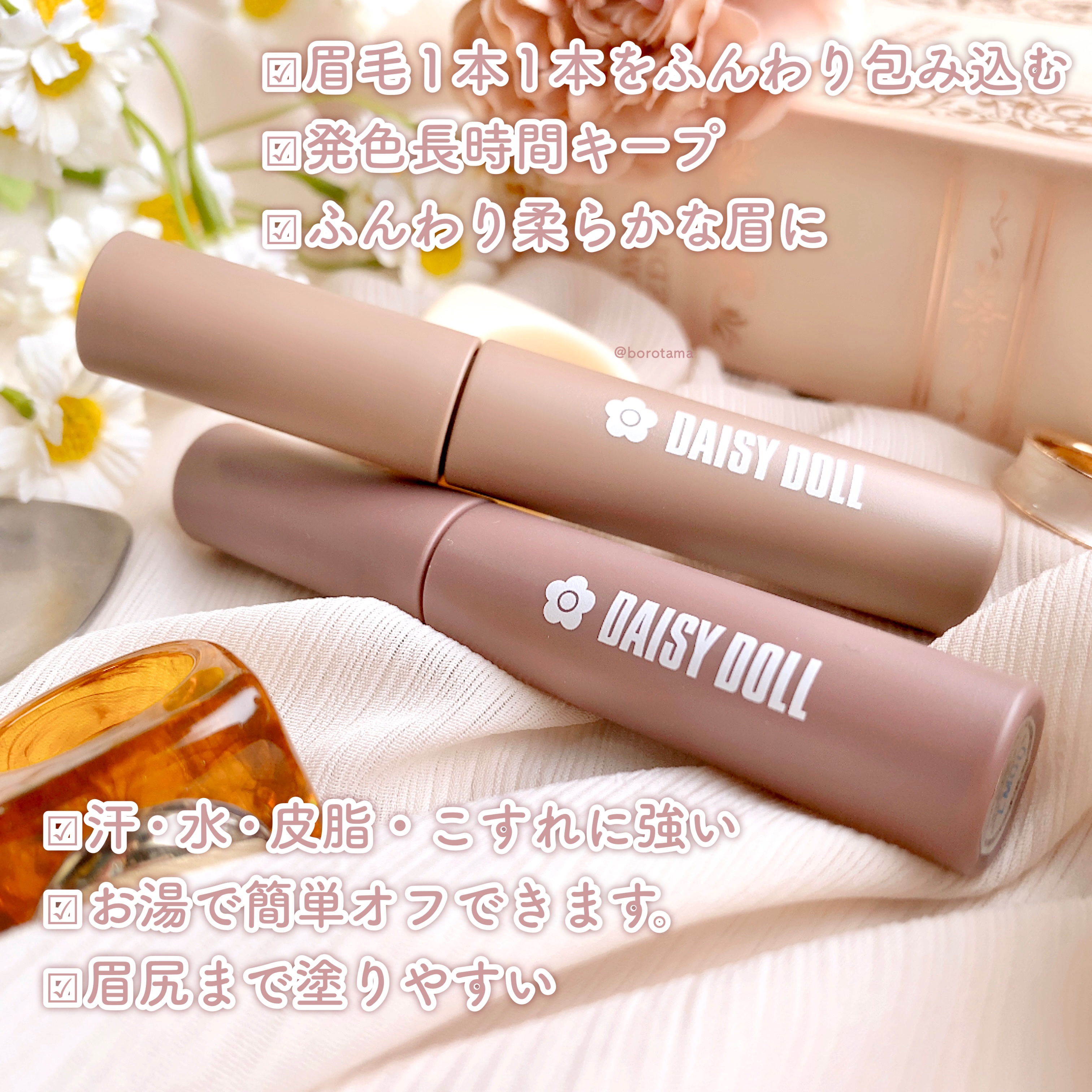 ブロウ マスカラ GR-01/DAISY DOLL by MARY QUANT/眉マスカラを使ったクチコミ（3枚目）