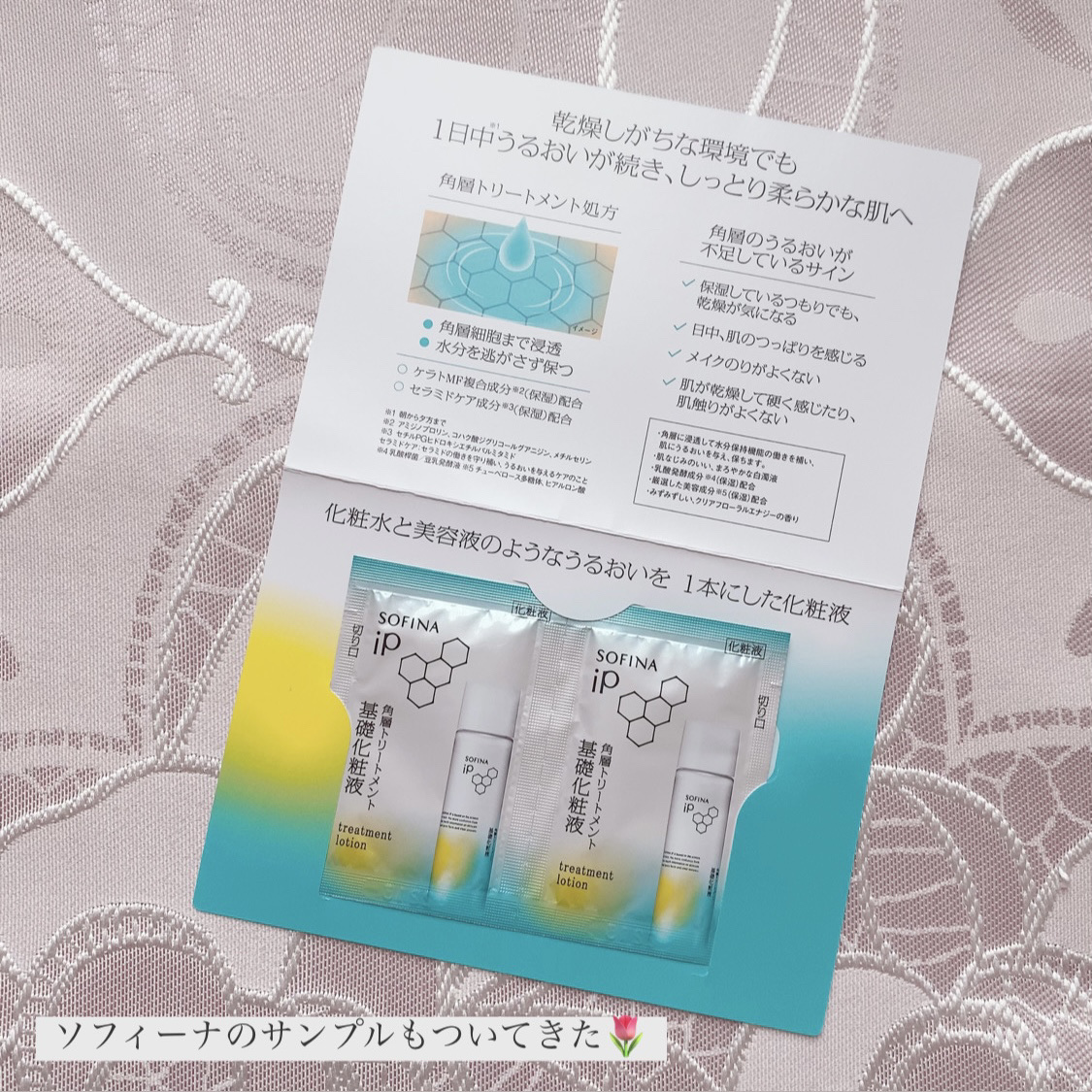 ヴィセ アヴァン シングルアイカラー/Visée/単色アイシャドウを使ったクチコミ（2枚目）