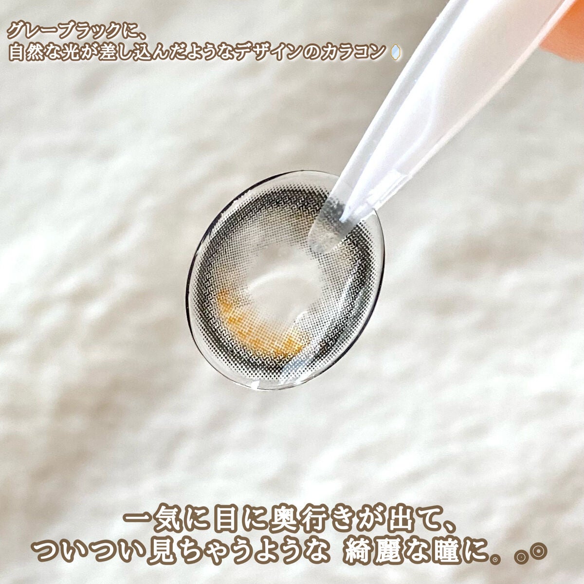 ORIANA EDGE +/OLOLA/カラーコンタクトレンズを使ったクチコミ(3枚目)