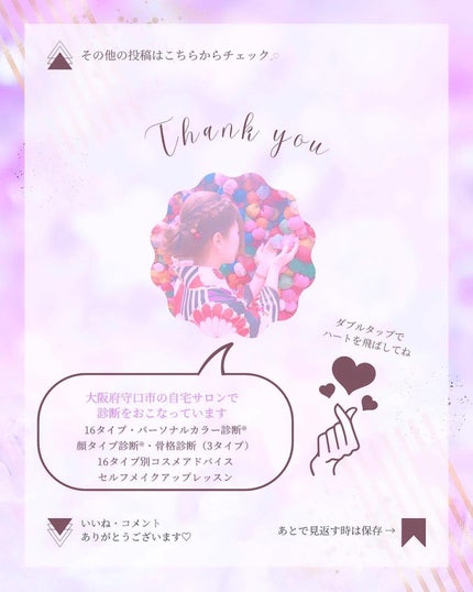 ジルスチュアート エターナル アイビジュー/JILL STUART/ジェル・クリームアイシャドウを使ったクチコミ(7枚目)