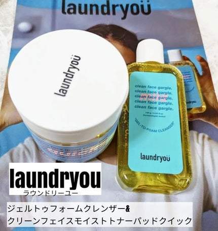 clean face gargle gel foam cleanser/laundryou/その他洗顔料を使ったクチコミ(1枚目)
