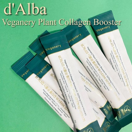 ヴィーガナリー植物性コラーゲン/ダルバ/美容サプリメントを使ったクチコミ(1枚目)