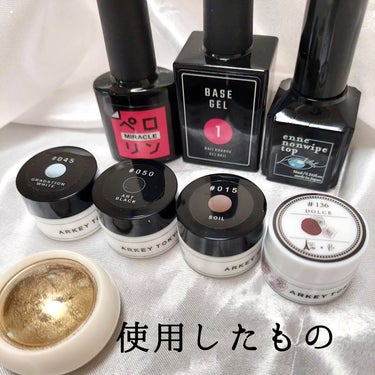 STELLA COCO series  136 ドルチェ Dolce/ARKEY TOKYO/ネイル用品の画像