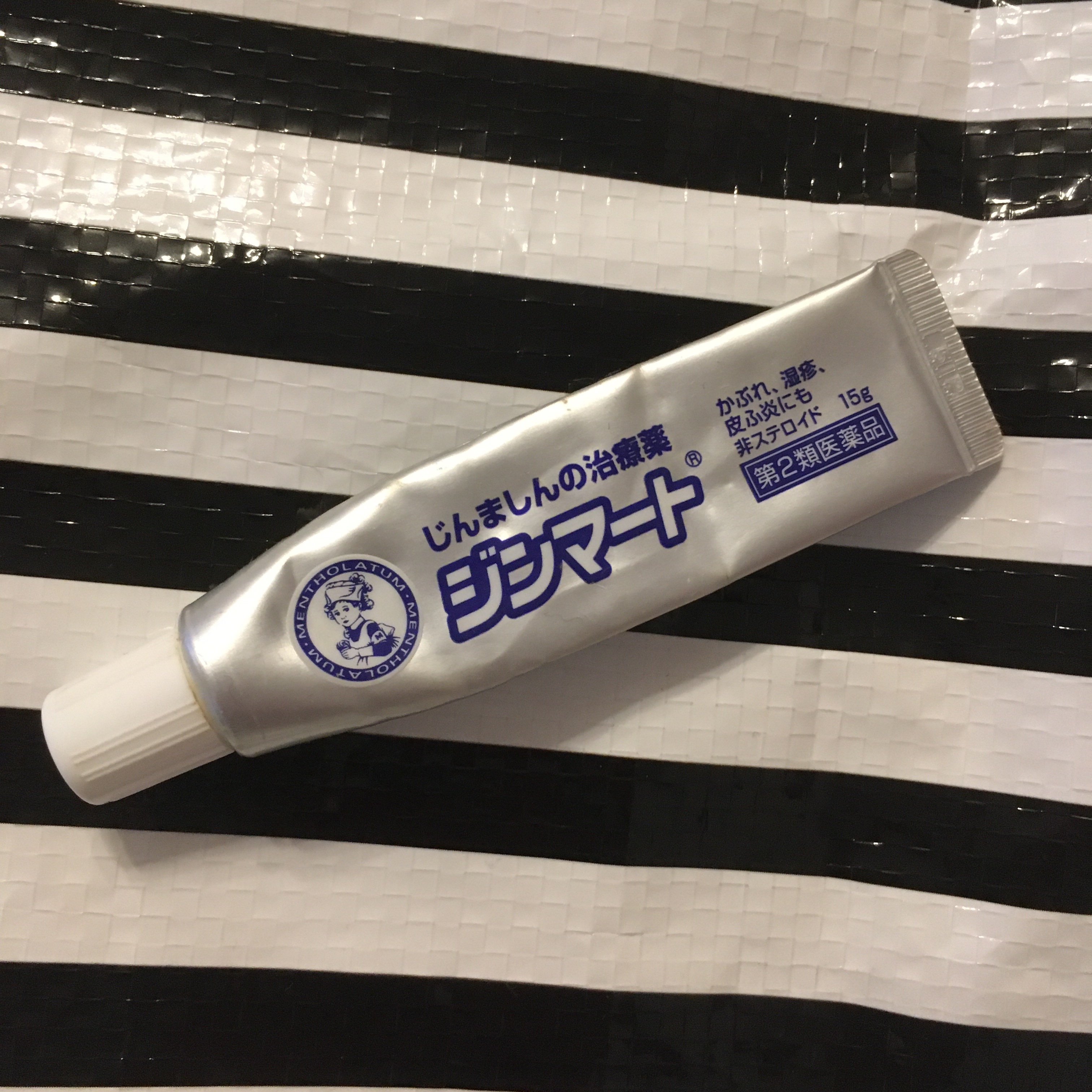 メンソレータム ジンマート（医薬品）/メンソレータム/その他を使ったクチコミ（1枚目）