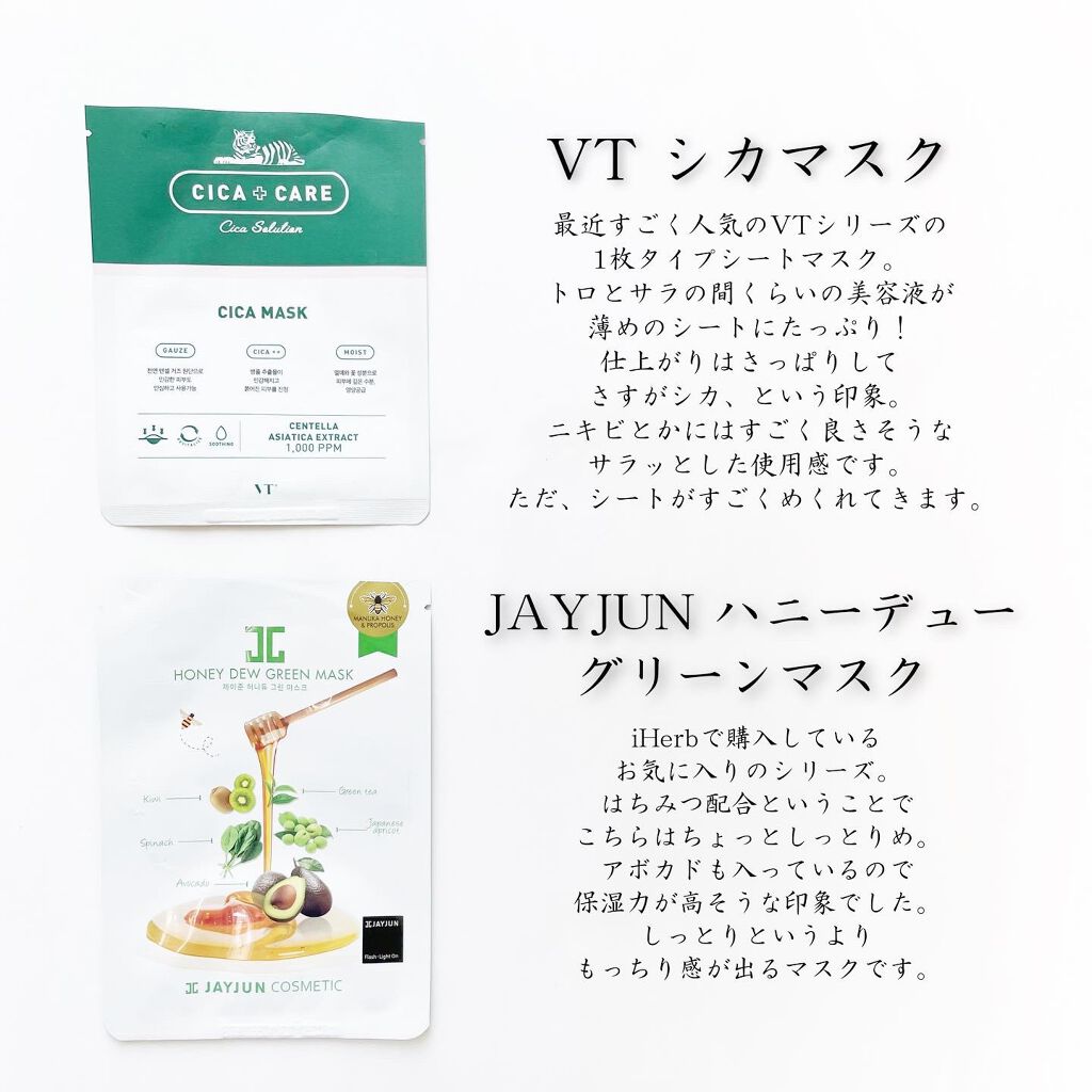 ミノン アミノモイスト うるうる美白ミルクマスク/ミノン/シートマスク・パックを使ったクチコミ(6枚目)