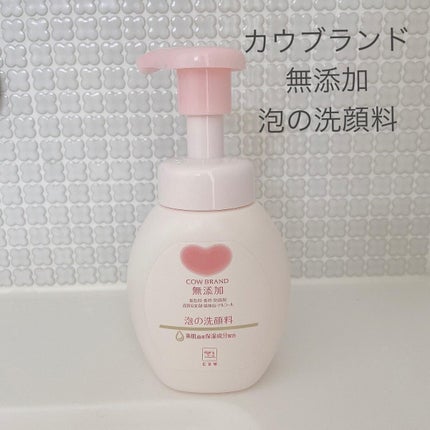 泡の洗顔料/カウブランド無添加/泡洗顔を使ったクチコミ(1枚目)