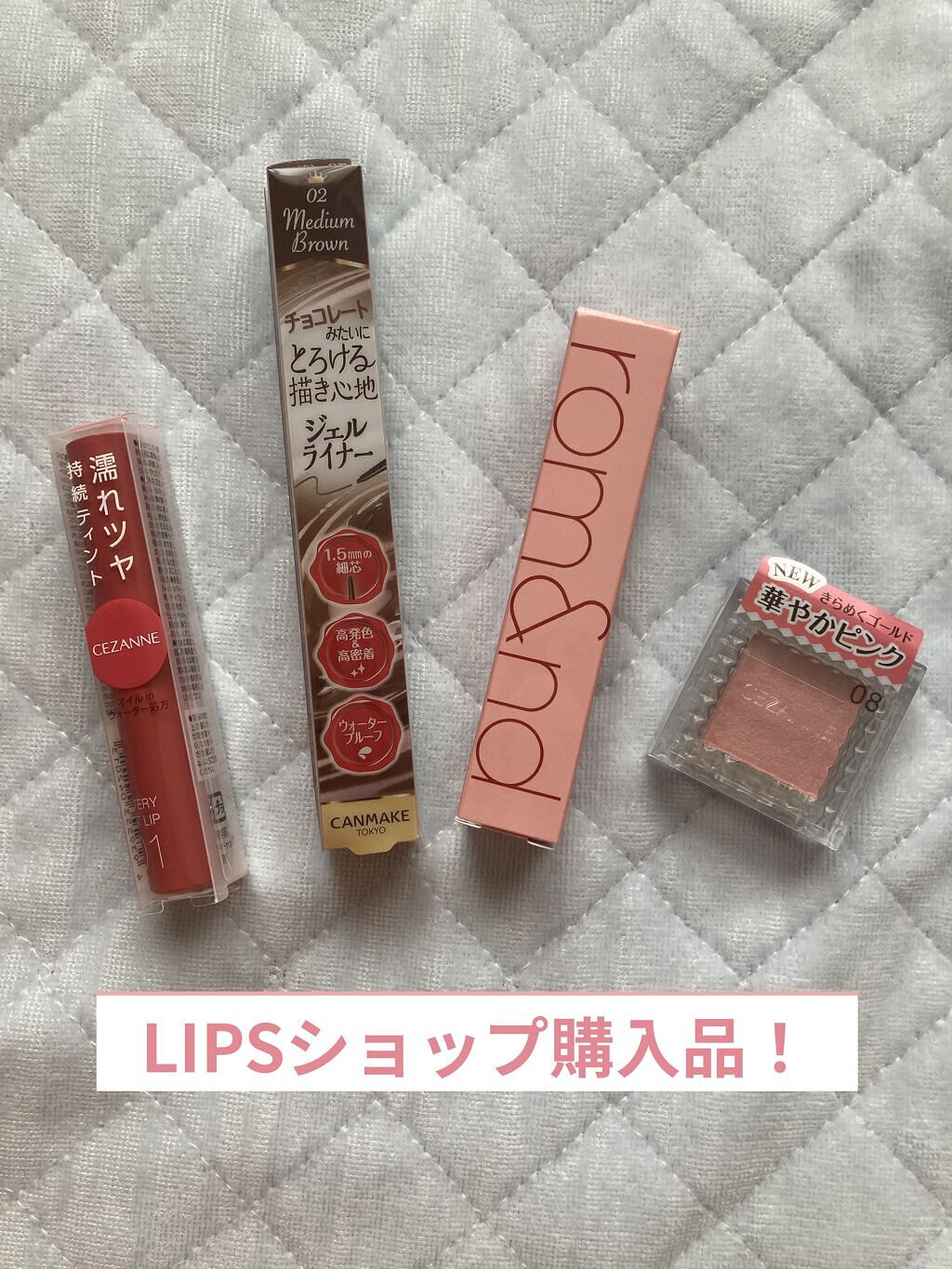 クリーミータッチライナー/キャンメイク/ジェルアイライナーを使ったクチコミ（1枚目）