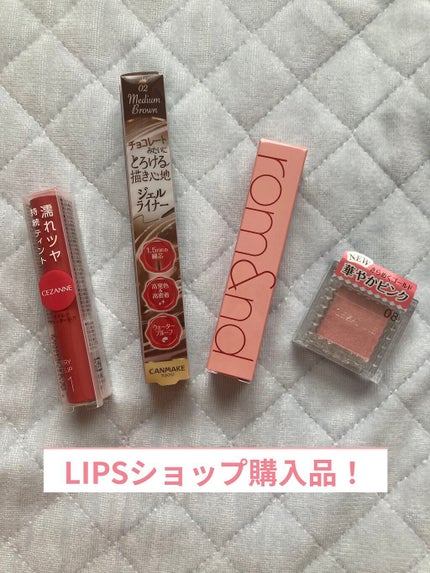 クリーミータッチライナー/キャンメイク/ジェルアイライナーを使ったクチコミ(1枚目)