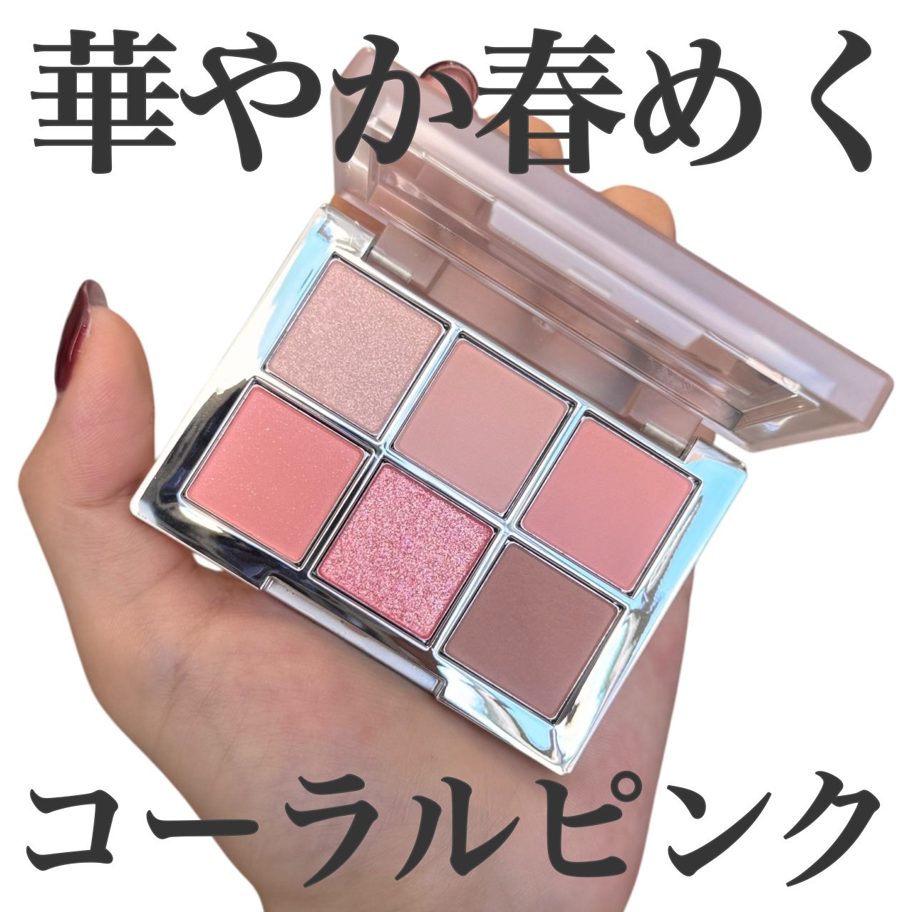 ベターミーアイパレット/2aN/マルチパレットを使ったクチコミ(1枚目)