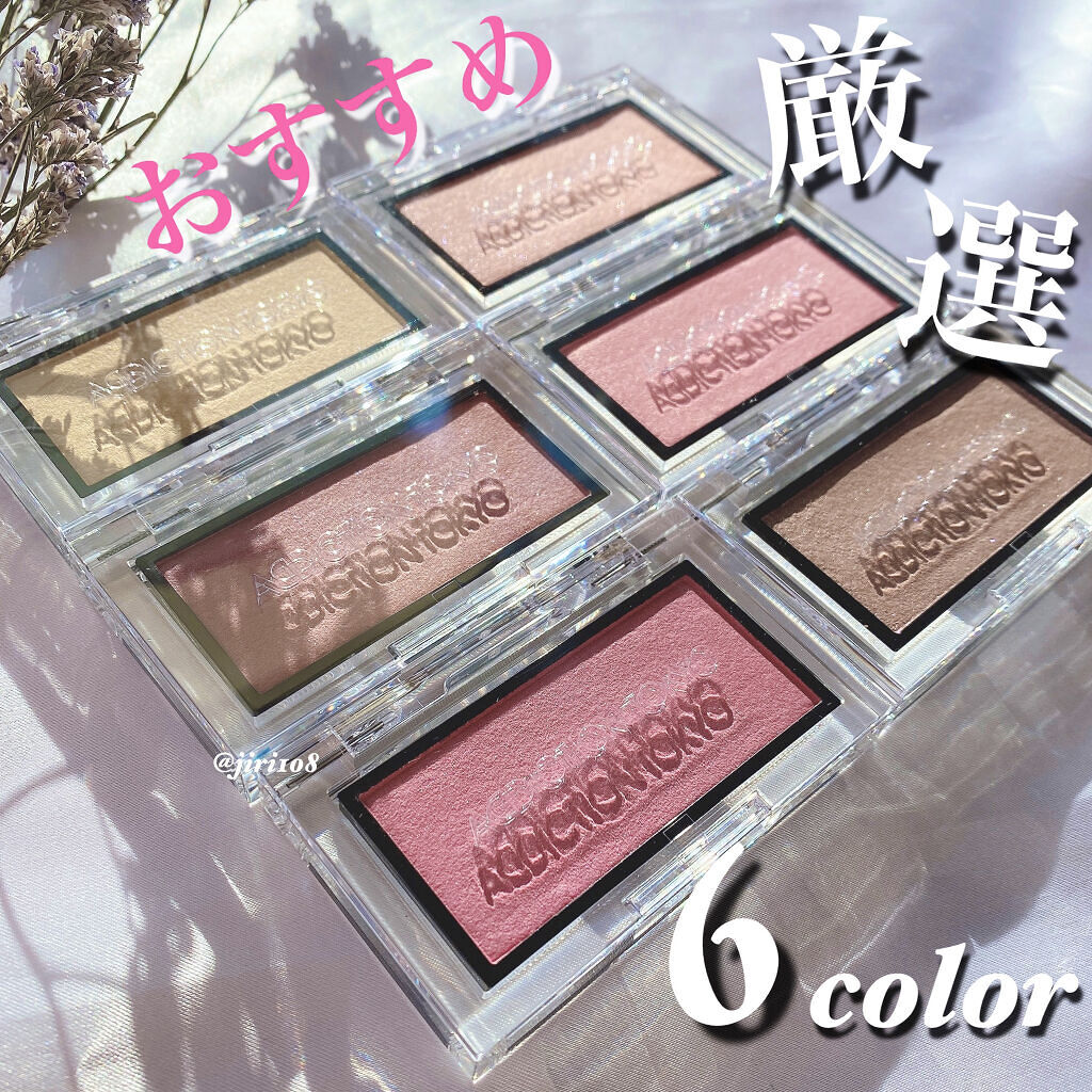 アディクション ザ ブラッシュ パール/ADDICTION/パウダーチークを使ったクチコミ（1枚目）