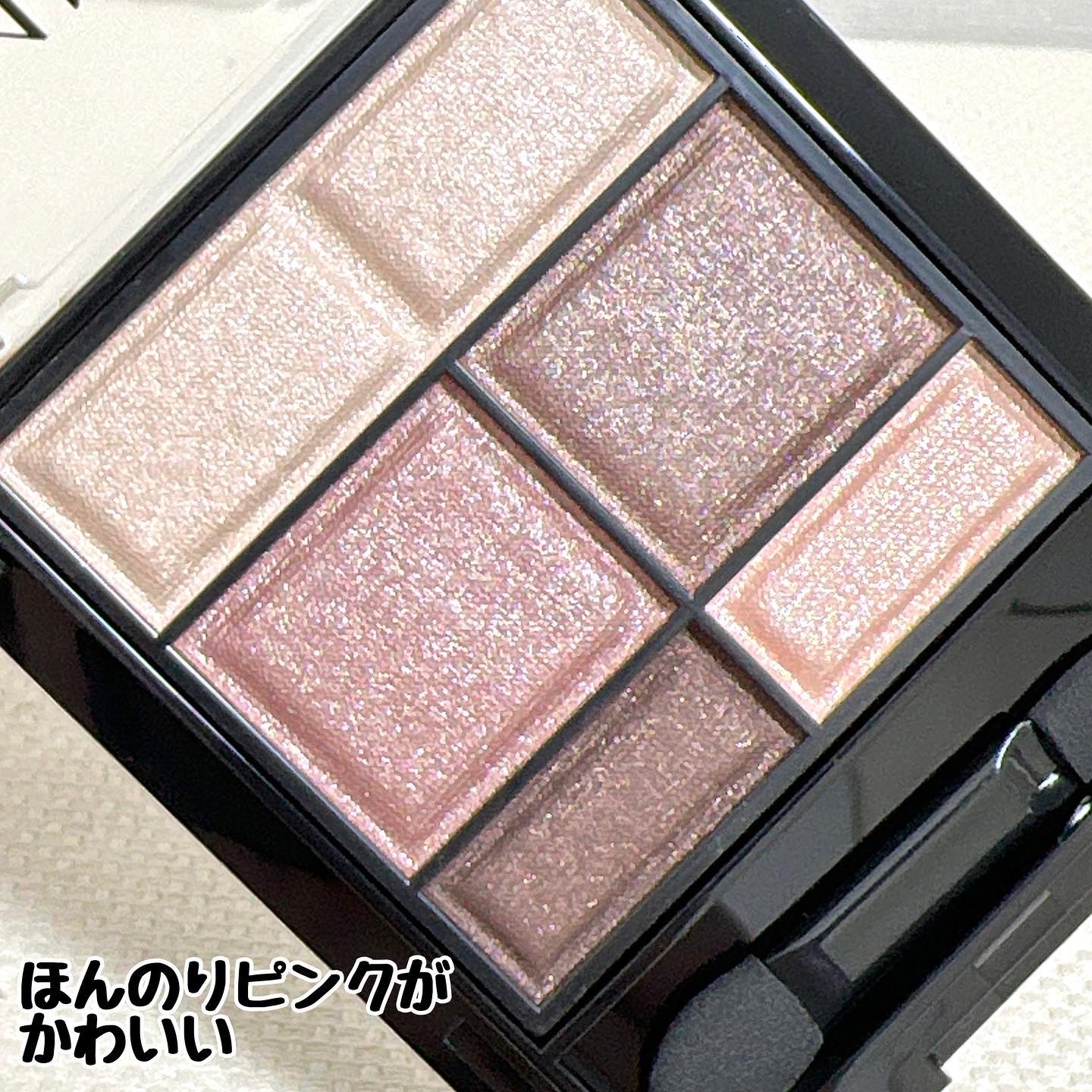 ワンダー スウィート アイシャドウ/リンメル ロンドン/アイシャドウパレットを使ったクチコミ（3枚目）