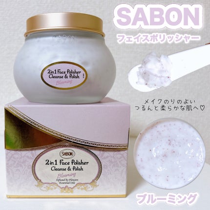 フェイスポリッシャー ブルーミング/SABON/スクラブ・ゴマージュを使ったクチコミ(1枚目)