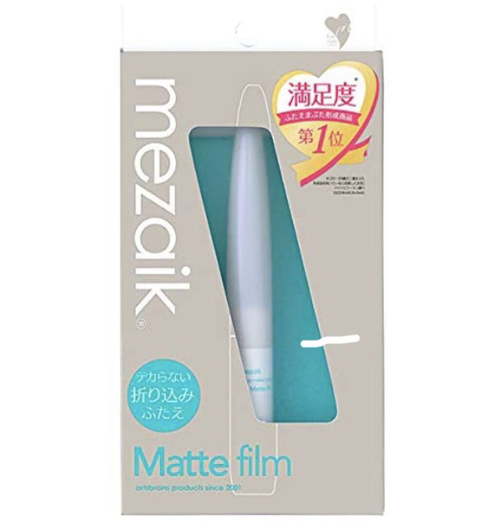 メザイク マットフィルム 皮膜タイプ/メザイク/二重まぶた用アイテムを使ったクチコミ（1枚目）