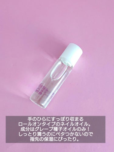 DAISO 爪美活ネイルオイルのクチコミ「指先を保湿して爪美人に🥰

ネイルベッドの育成とささくれ予防のために
指先の保湿をしたくて購入.....」（2枚目）