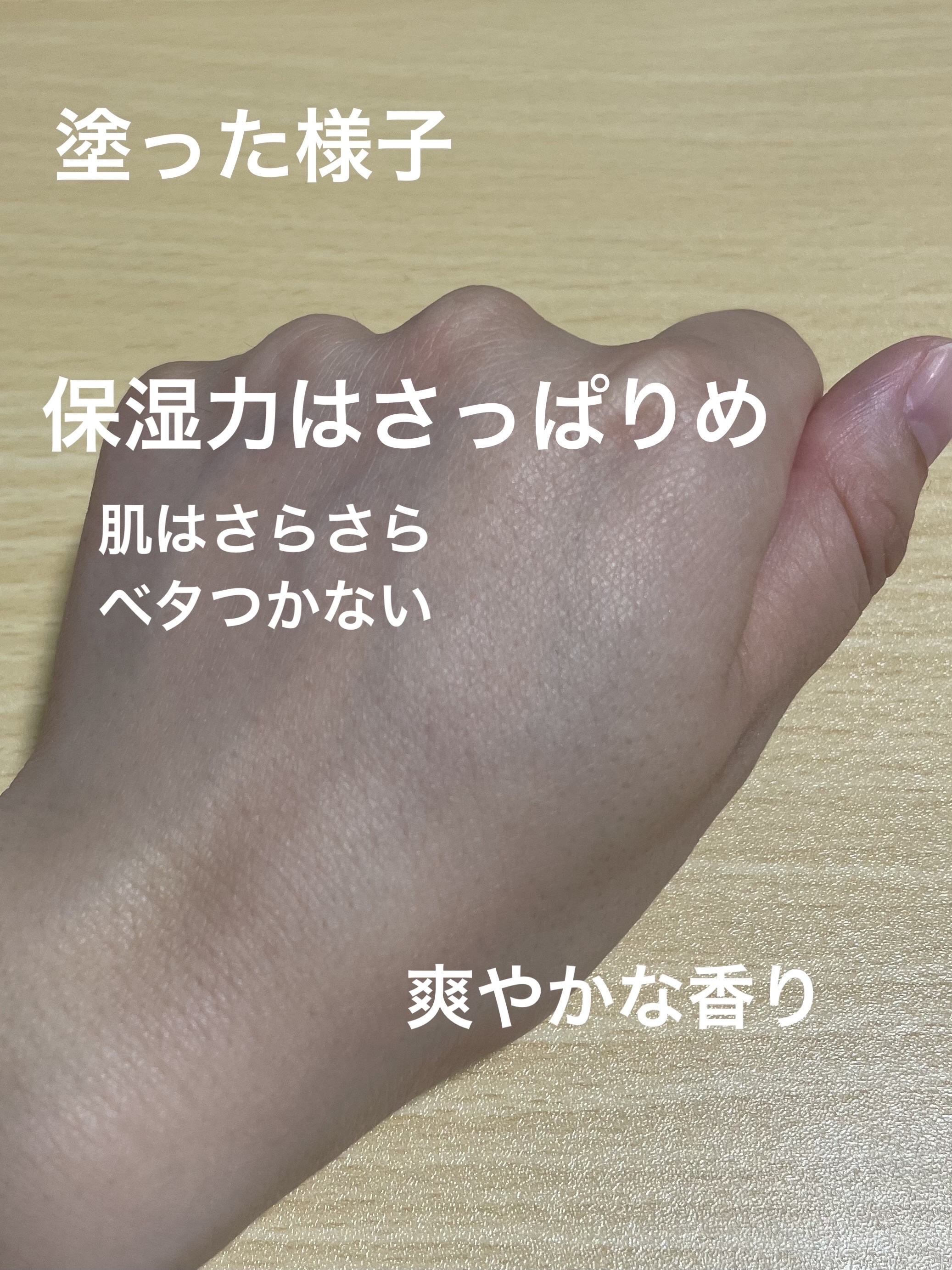 ハンドクリーム グリーン・ブリーズ/SABON/ハンドクリームを使ったクチコミ（3枚目）