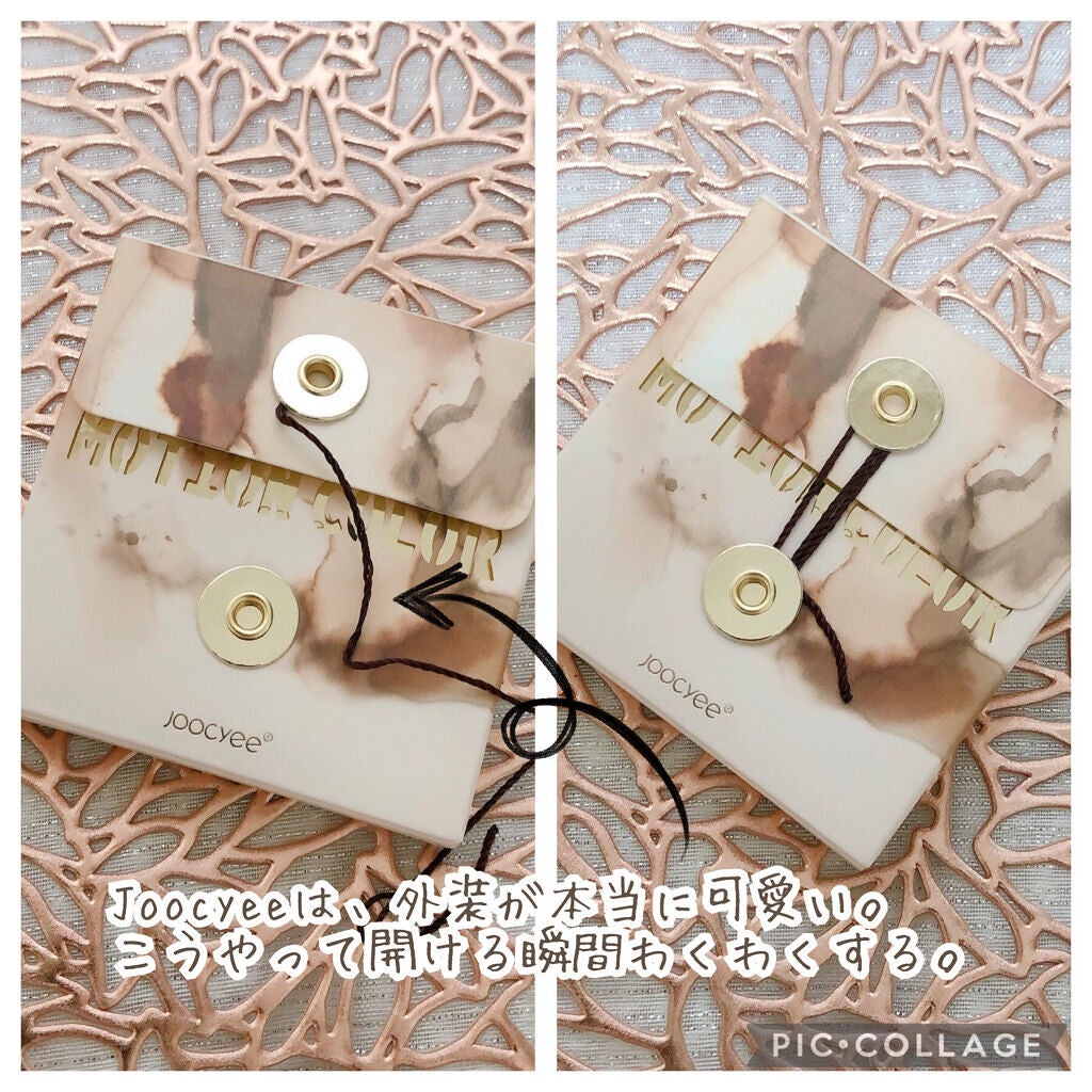 遊染インクスマッジパレット/Joocyee/アイシャドウパレットを使ったクチコミ(3枚目)