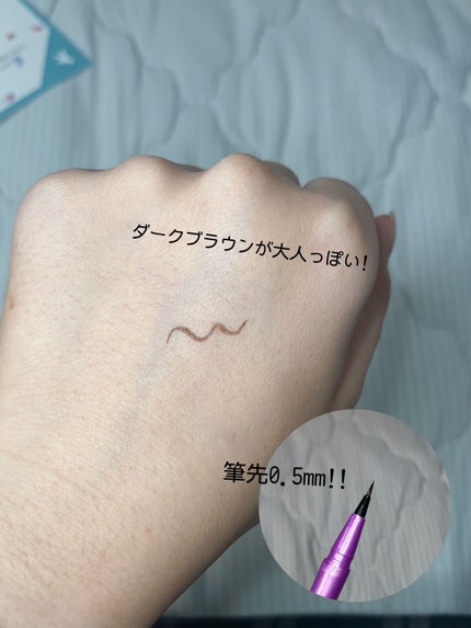 「密着アイライナー」ショート筆リキッド/デジャヴュ/リキッドアイライナーを使ったクチコミ(2枚目)