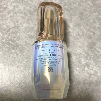クレ・ド・ポー ボーテ ル・セラム/クレ・ド・ポー ボーテ/美容液を使ったクチコミ(2枚目)