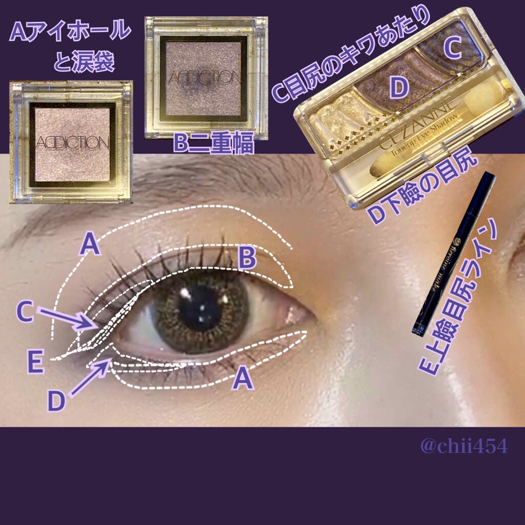 アディクション ザ アイシャドウ/ADDICTION/単色アイシャドウを使ったクチコミ(2枚目)