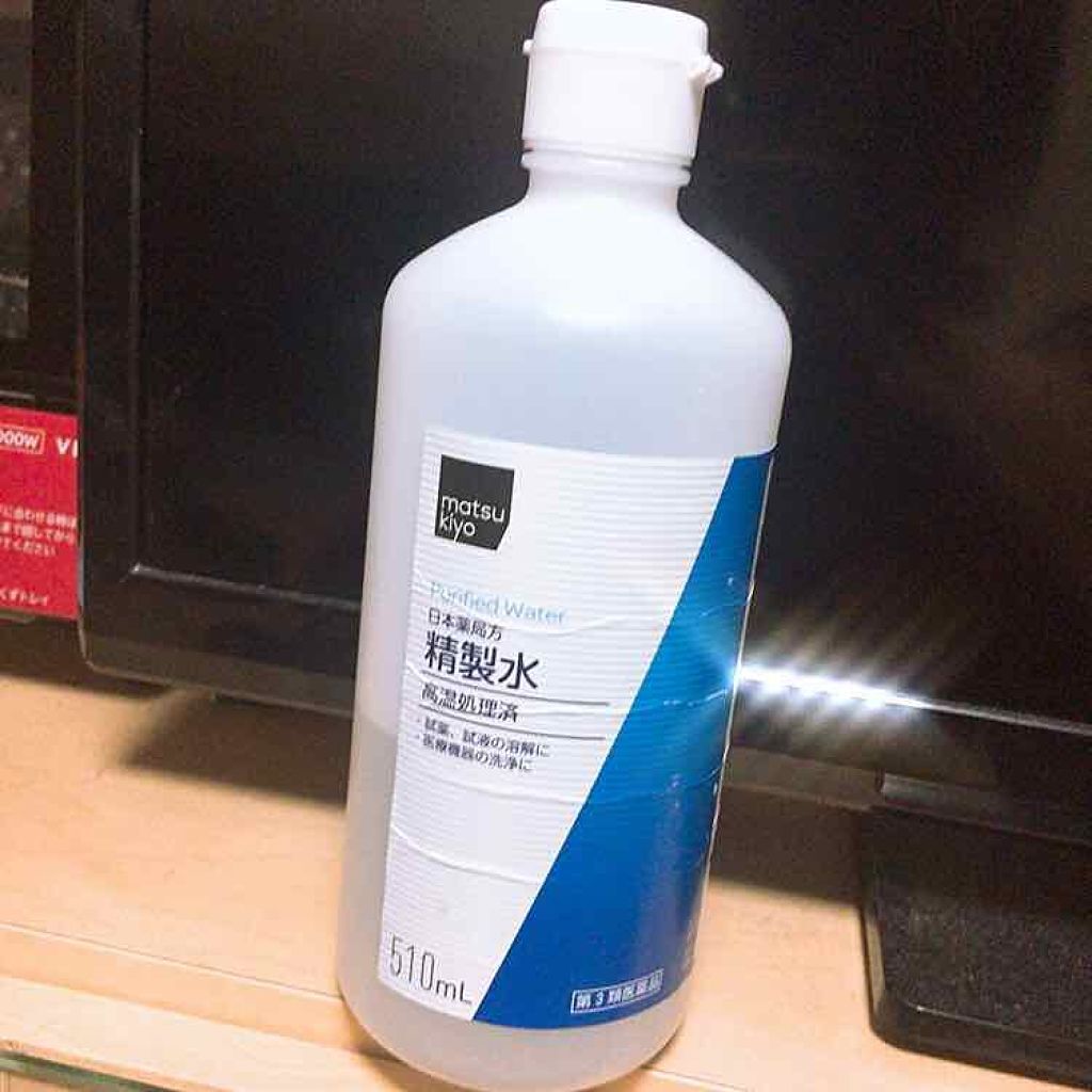 精製水（医薬品）/健栄製薬/その他を使ったクチコミ（1枚目）