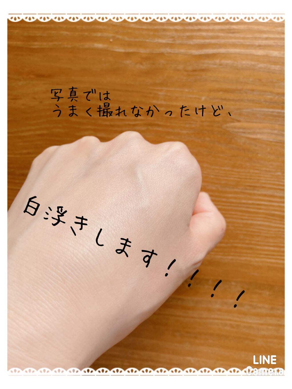 ビオレUV キッズピュアミルク/ビオレ/日焼け止めミルクを使ったクチコミ(4枚目)