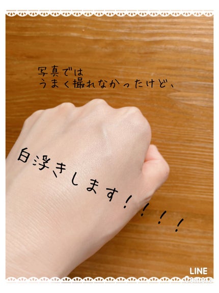 ビオレUV キッズピュアミルク/ビオレ/日焼け止めミルクを使ったクチコミ(4枚目)