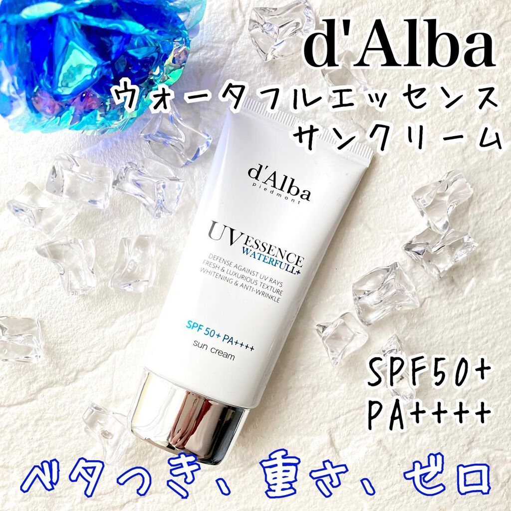 ダルバ ウォータフル エッセンス サンクリーム/ダルバ/日焼け止めクリームを使ったクチコミ(1枚目)