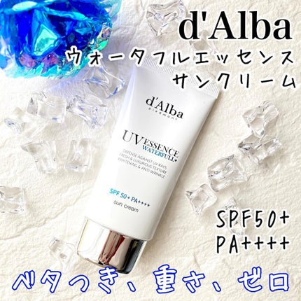ダルバ ウォータフル エッセンス サンクリーム/ダルバ/日焼け止めクリームを使ったクチコミ(1枚目)