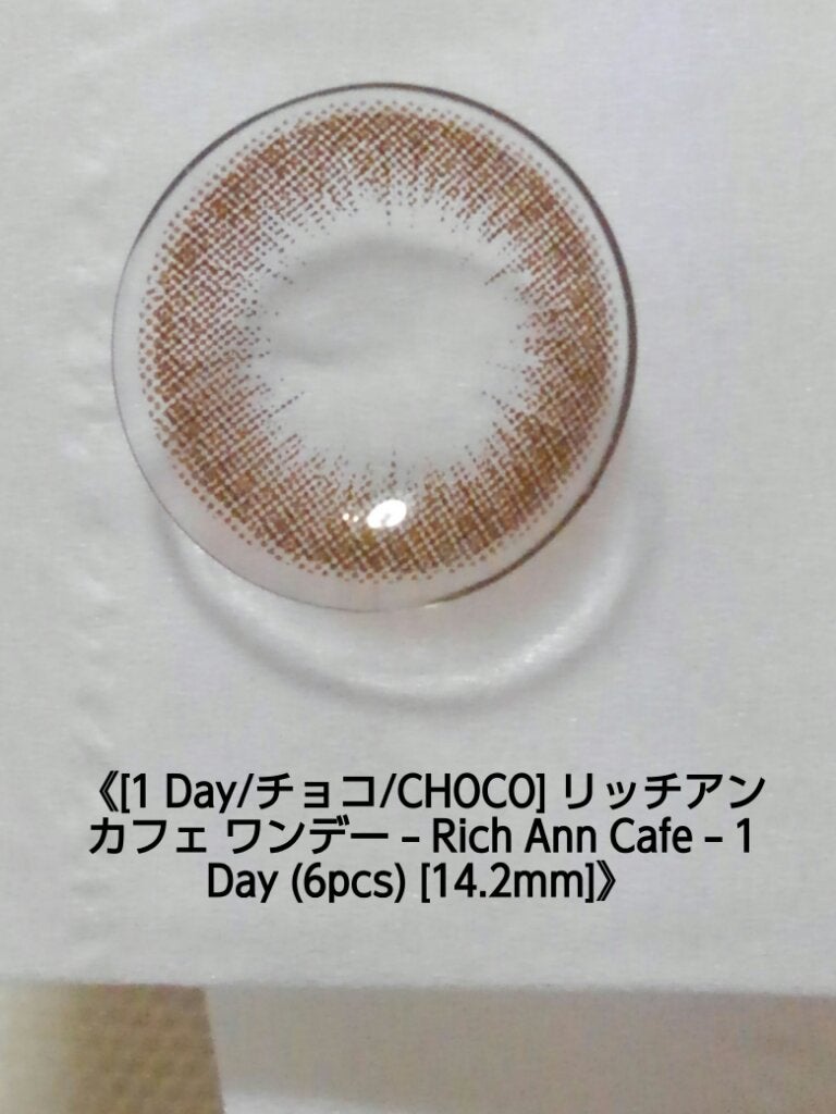 I-LENS(アイレンズ)/I-LENS/カラーコンタクトレンズを使ったクチコミ(1枚目)