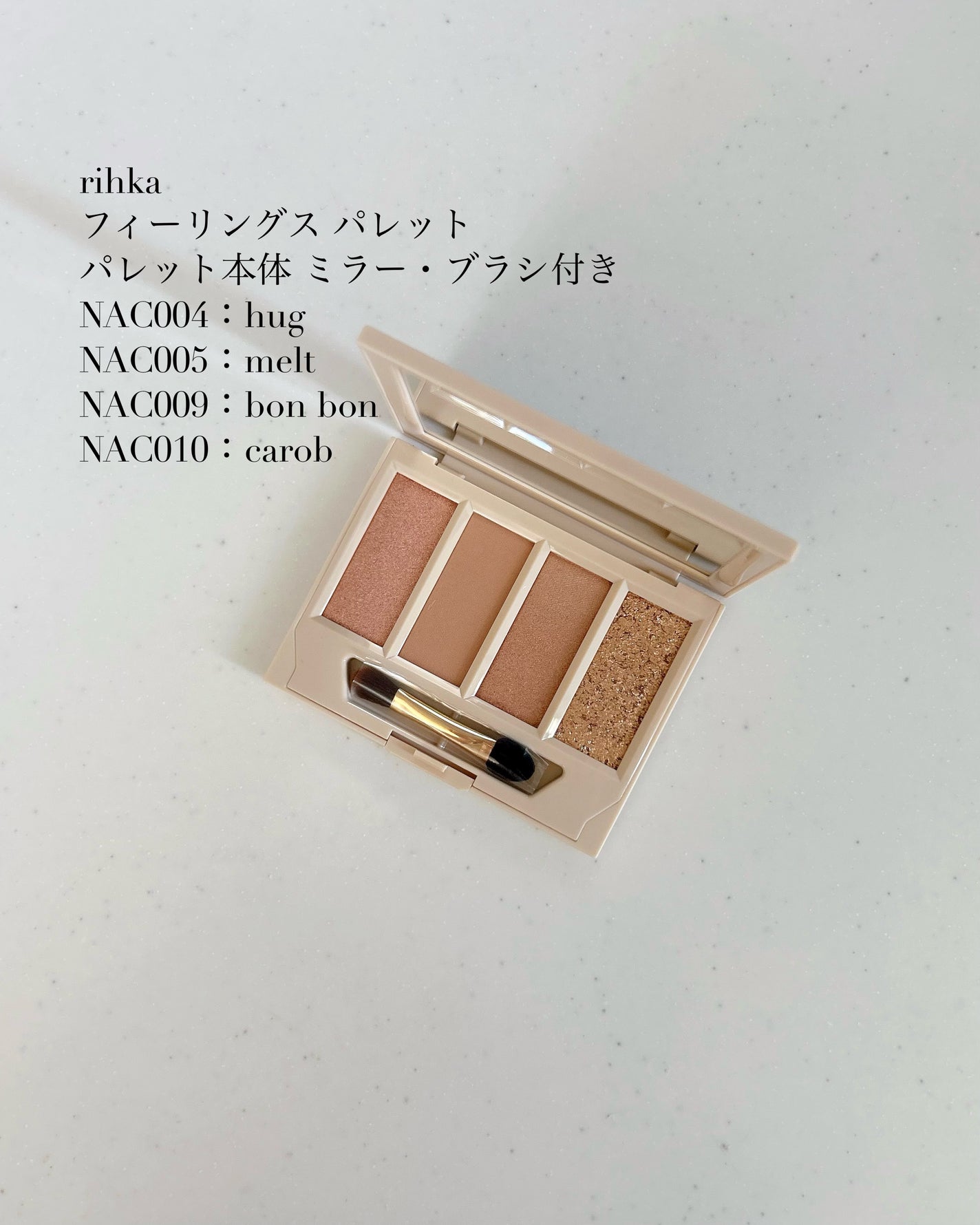 フィーリングス パレット/rihka/アイシャドウパレットを使ったクチコミ(6枚目)