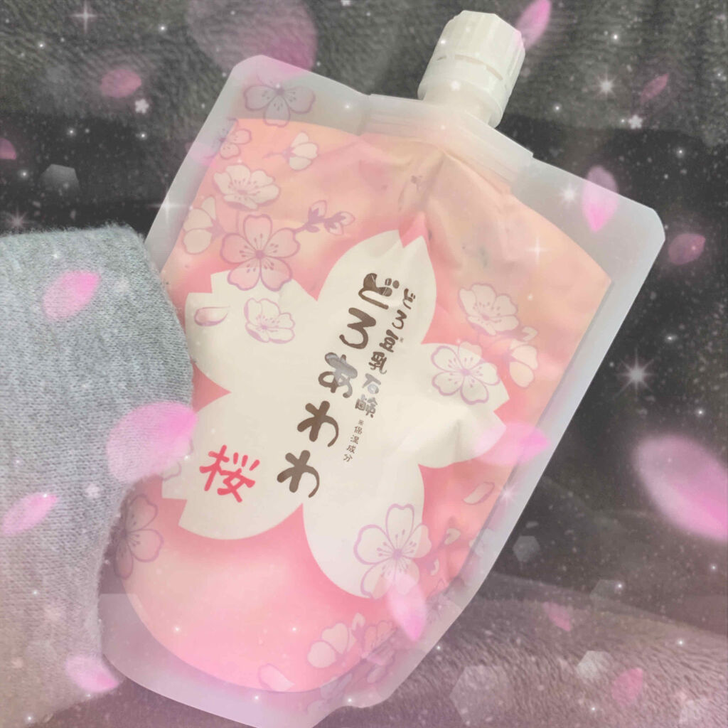 どろあわわ＜桜＞/健康コーポレーション/洗顔フォームを使ったクチコミ（1枚目）