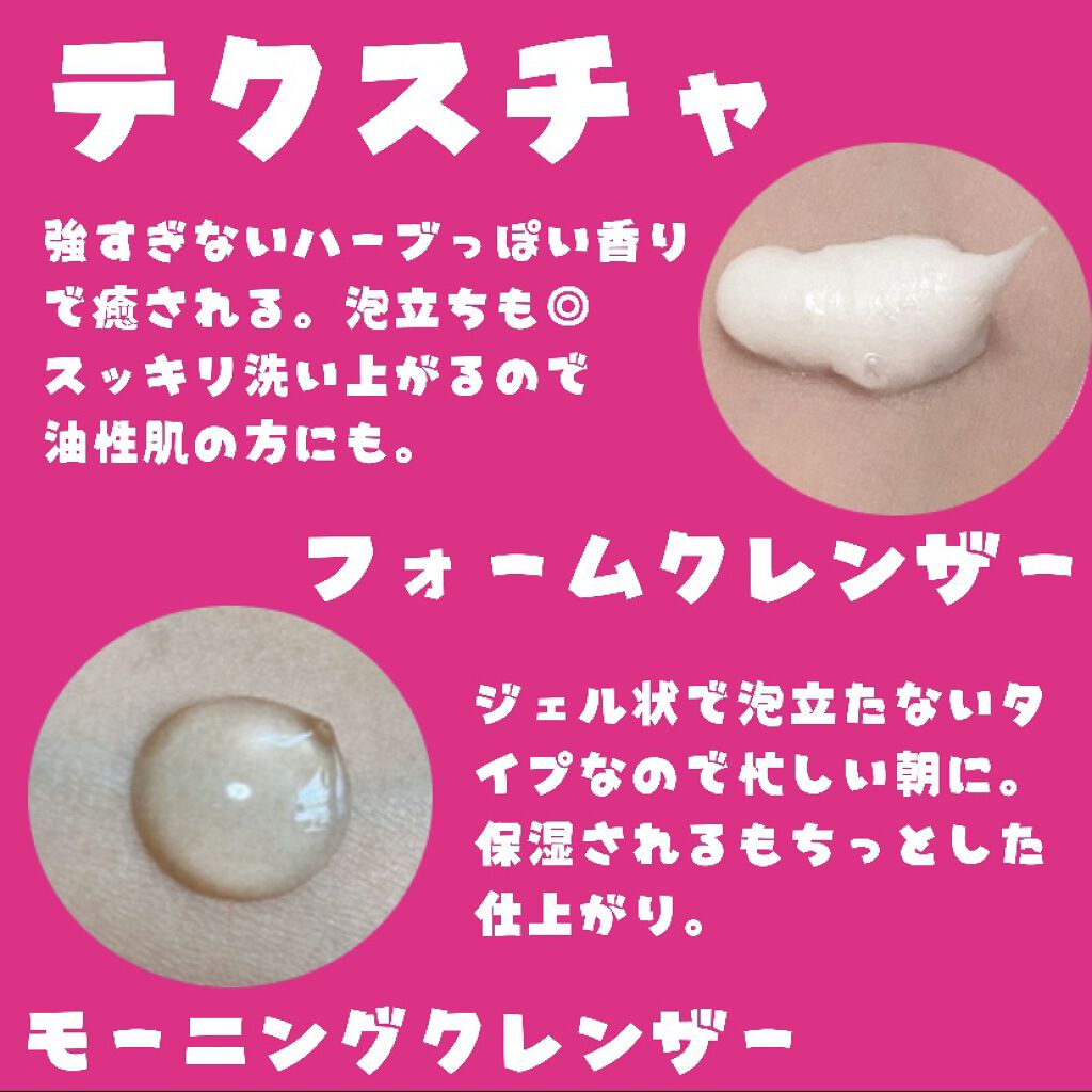 グリーンティー モーニングクレンザー/innisfree/洗顔フォームを使ったクチコミ（2枚目）