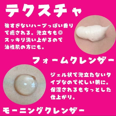 グリーンティー モーニングクレンザー/innisfree/洗顔フォームを使ったクチコミ（2枚目）