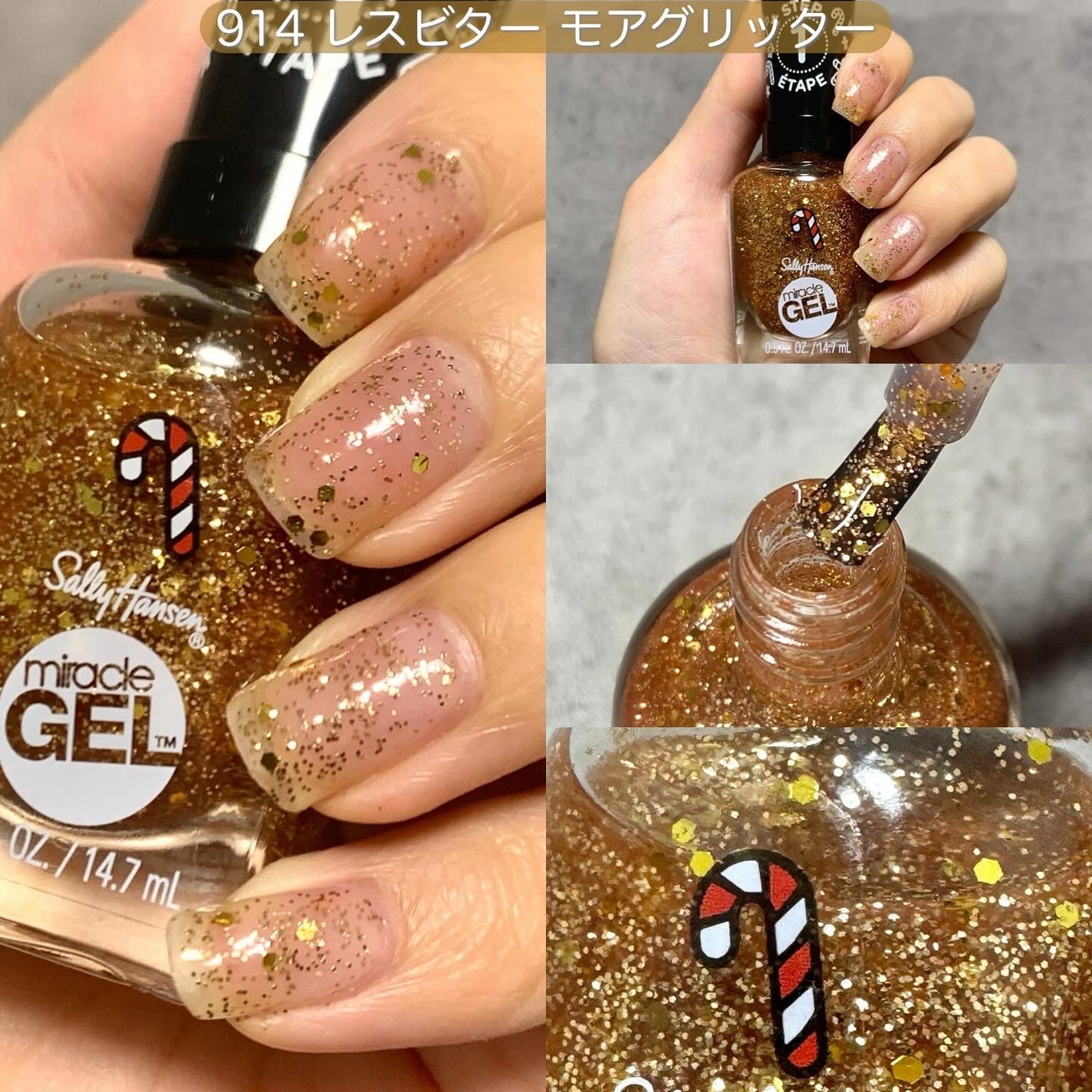 ジェルフィニッシュ ネイルカラー/サリーハンセン/マニキュアを使ったクチコミ(7枚目)