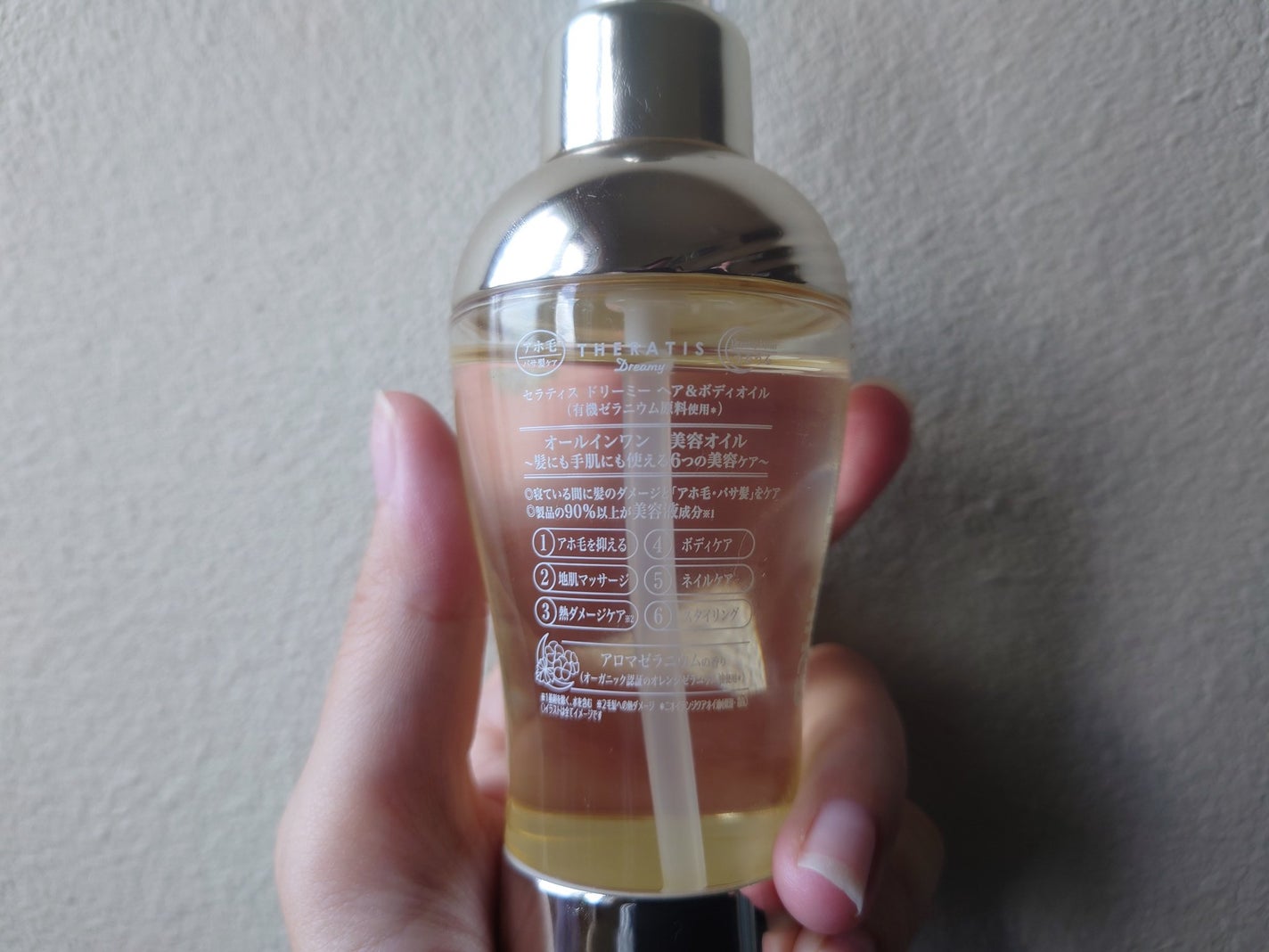 ドリーミー ヘア&ボディオイル/THERATIS/ボディオイルを使ったクチコミ(2枚目)