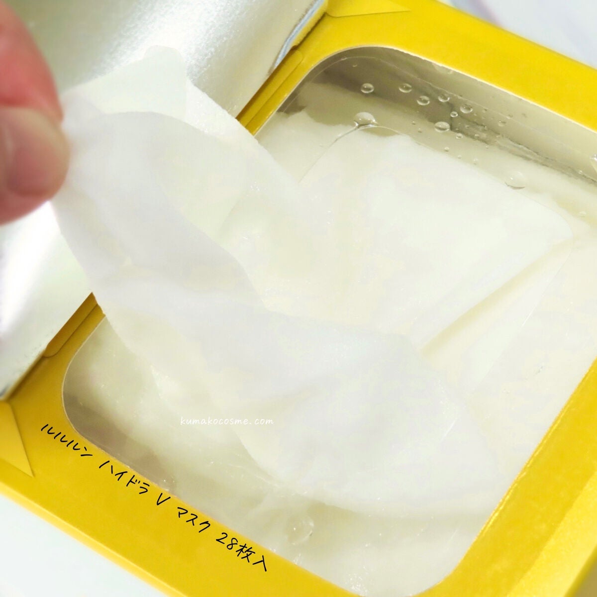 ルルルン ハイドラ V マスク/ルルルン/シートマスク・パックを使ったクチコミ(8枚目)