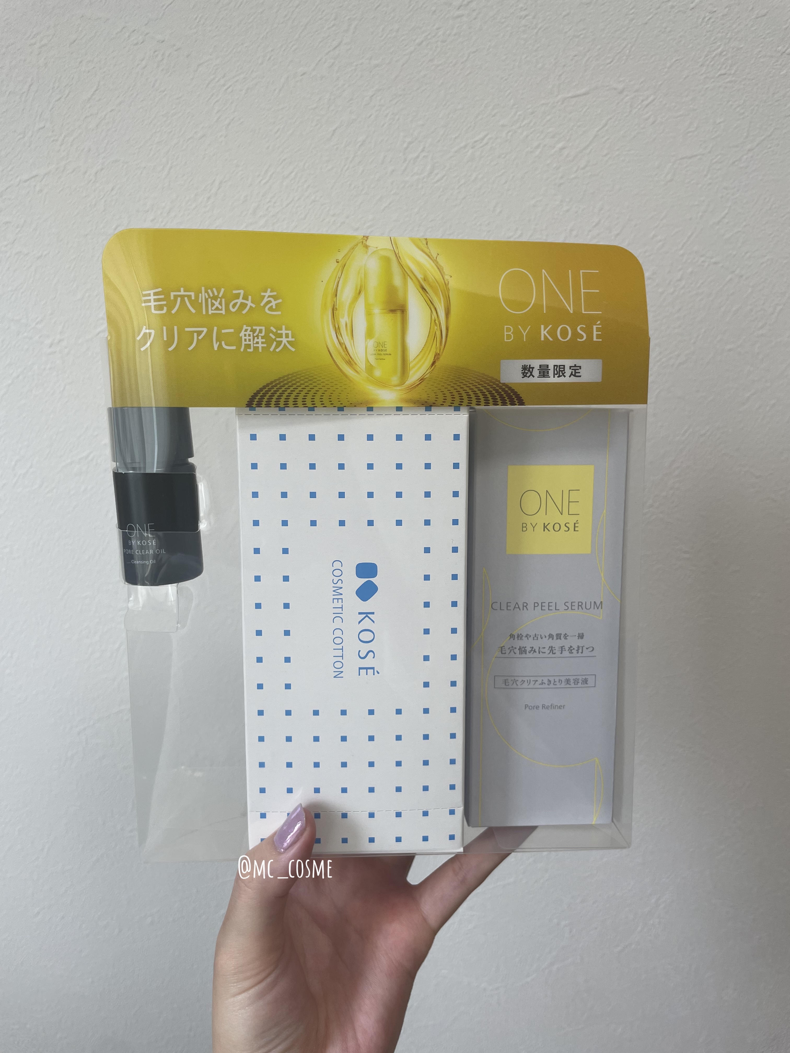 クリアピール セラム/ONE BY KOSE/美容液を使ったクチコミ（3枚目）