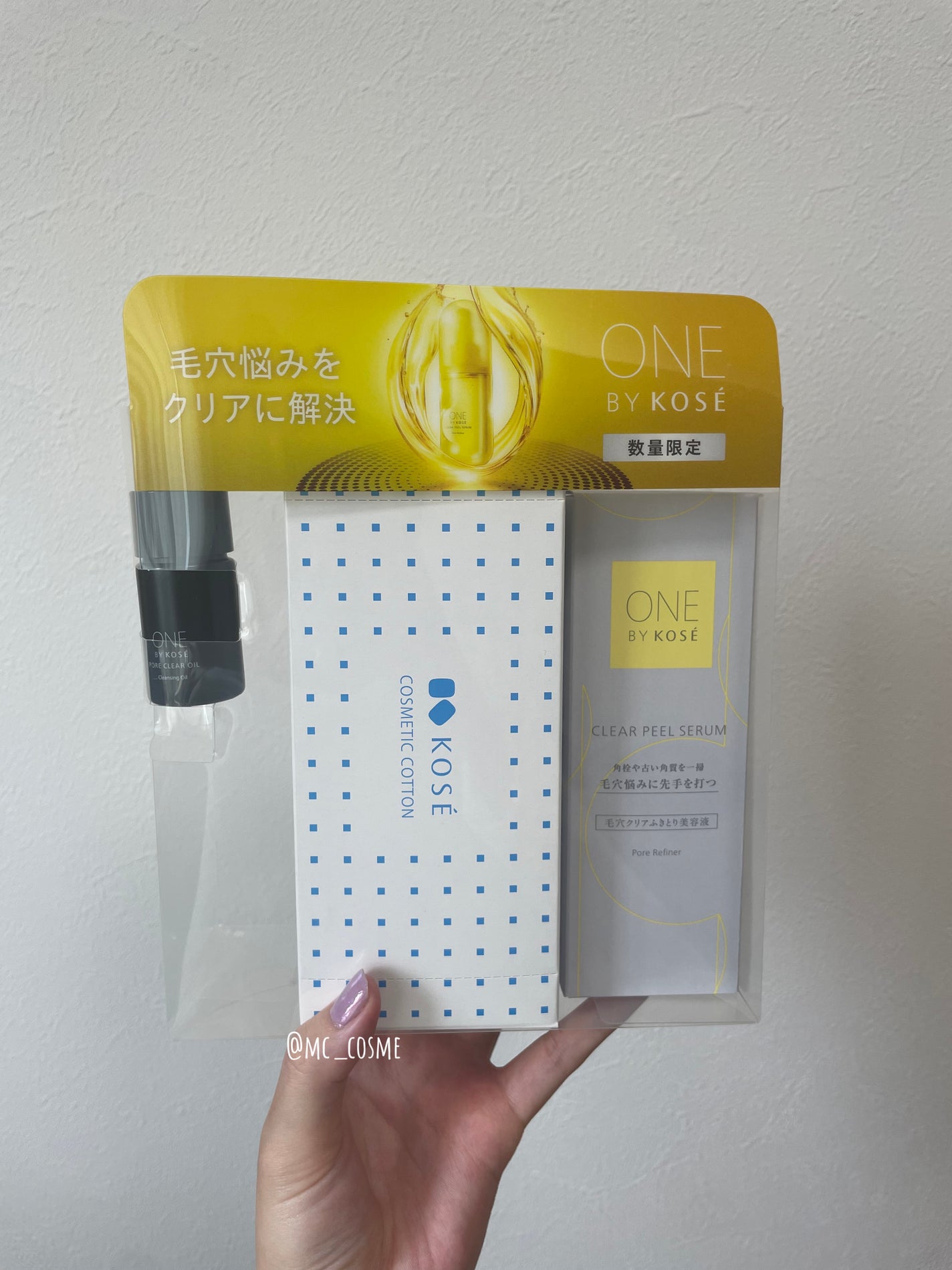 クリアピール セラム/ONE BY KOSE/美容液を使ったクチコミ(3枚目)