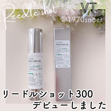 リードルショット300/VT/美容液を使ったクチコミ(1枚目)
