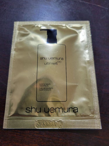 （旧）アルティム8∞ スブリム ビューティ クレンジング オイル/shu uemura/オイルクレンジングを使ったクチコミ（1枚目）