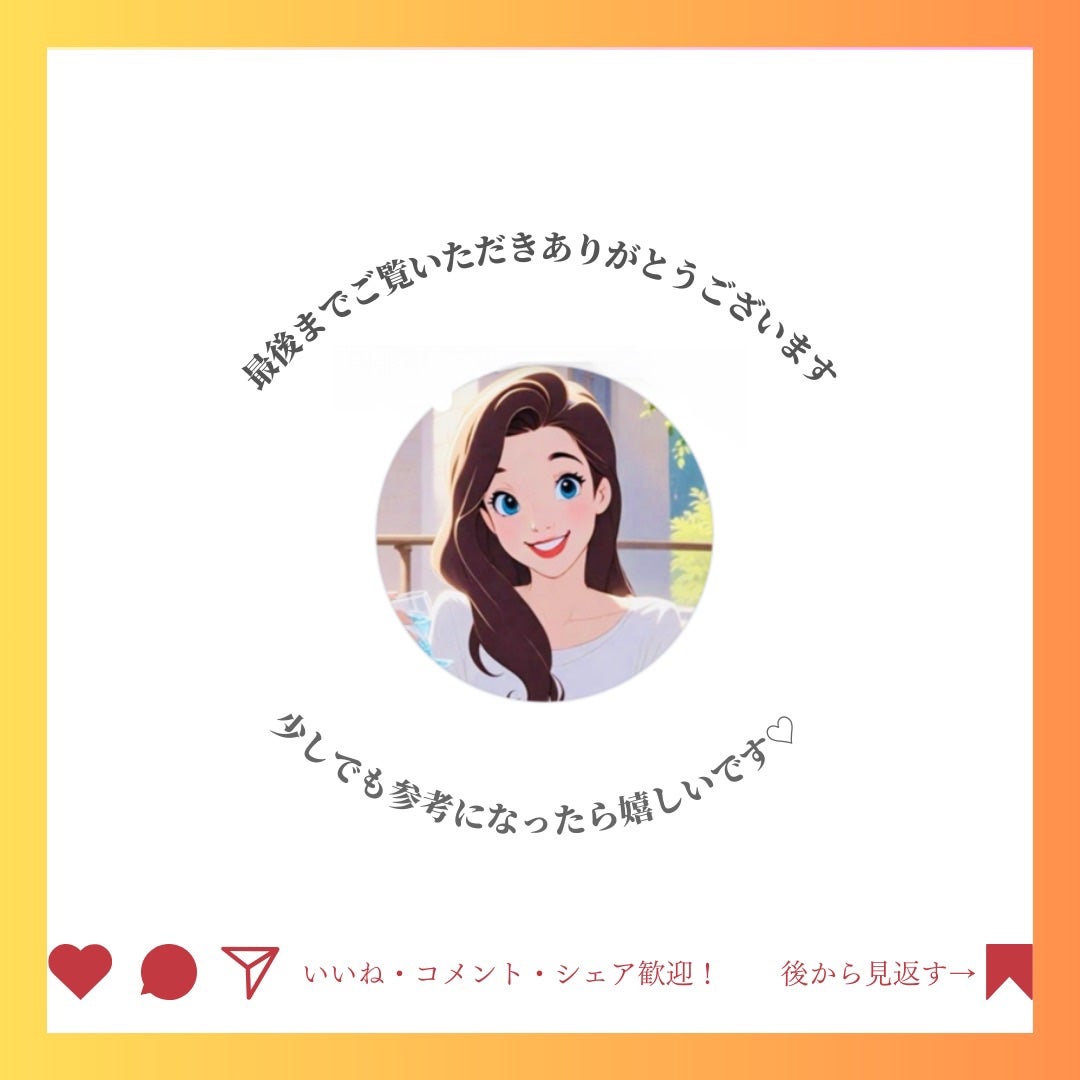 Abo on LIPS 「やっほーAboです🤍✨____________________..」(3枚目)