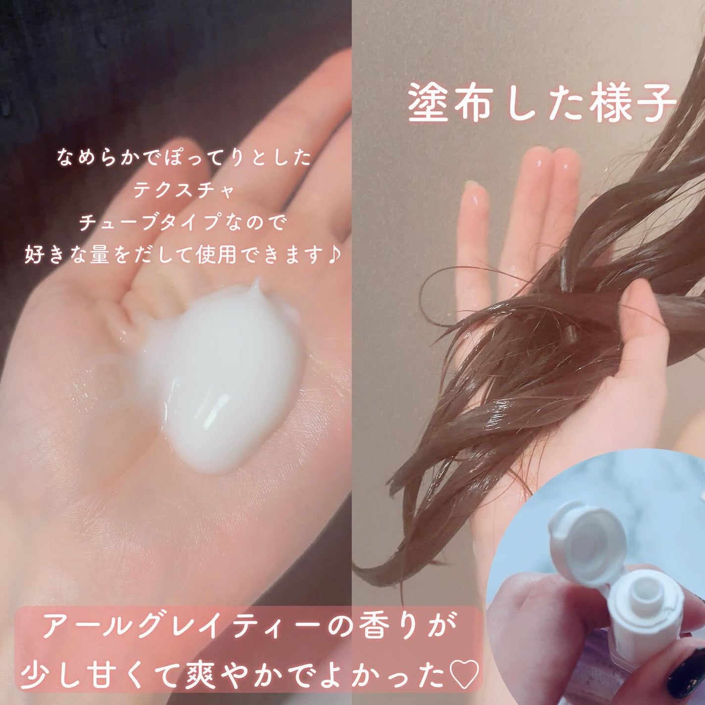 イクモアキュートオーロラヘアマスク/iqumore/ヘアマスク・ヘアパックを使ったクチコミ(2枚目)