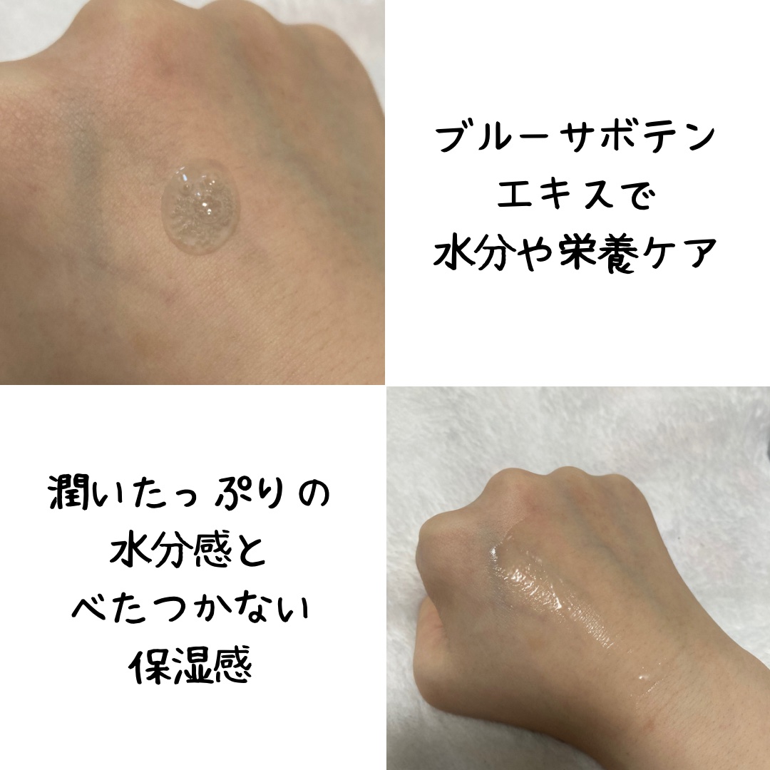 マルチヒアルロン酸アンプル/beplain/美容液を使ったクチコミ（2枚目）