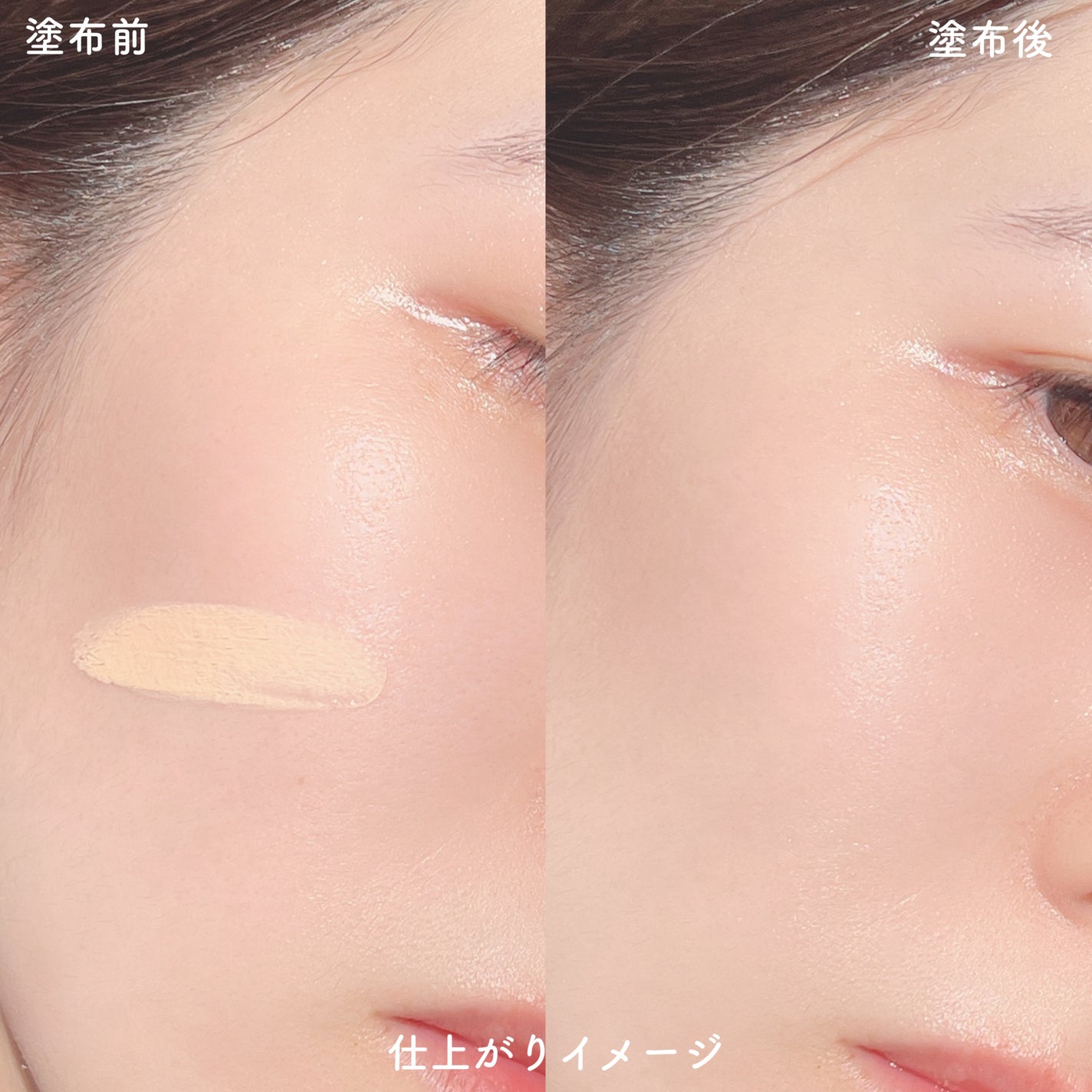 ホワイトニングドレストーンアップクリーム/COSNORI/化粧下地を使ったクチコミ(7枚目)