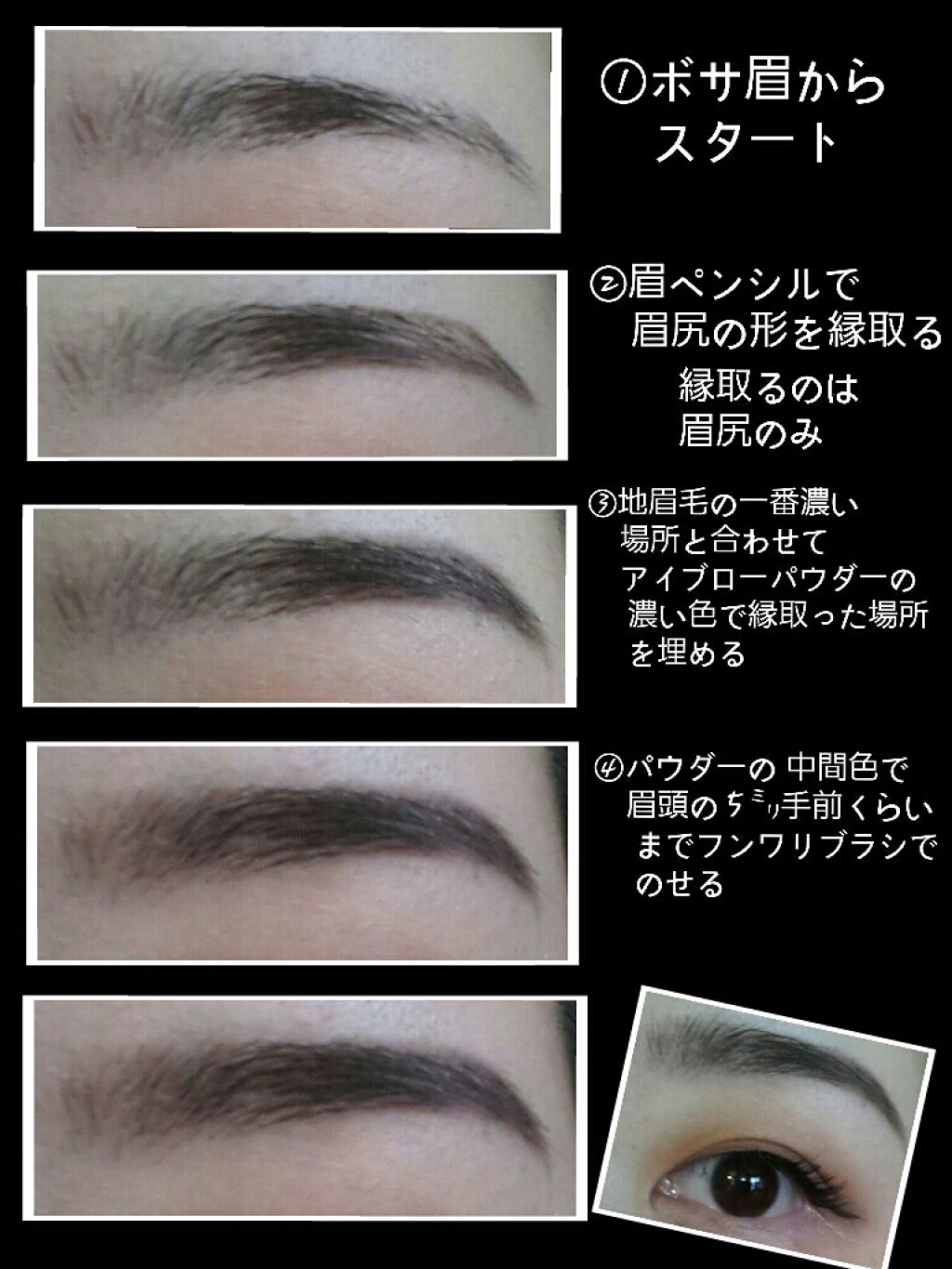 UR GLAM　EYEBROW POWDER/U R GLAM/パウダーアイブロウを使ったクチコミ（2枚目）
