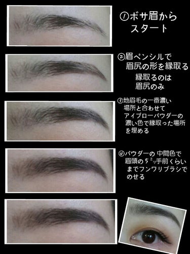 UR GLAM　EYEBROW POWDER/U R GLAM/パウダーアイブロウを使ったクチコミ（2枚目）