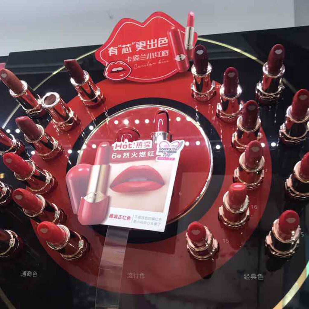 미❤︎みにょん on LIPS 「こんにちは!昨年中国を訪れた際の購入品紹介したいと思います🇨🇳..」(4枚目)