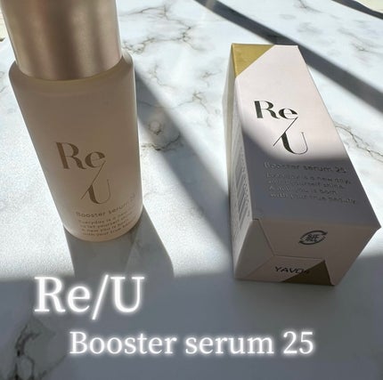Re/U ブースターセラム25/Re/U /美容液を使ったクチコミ(1枚目)